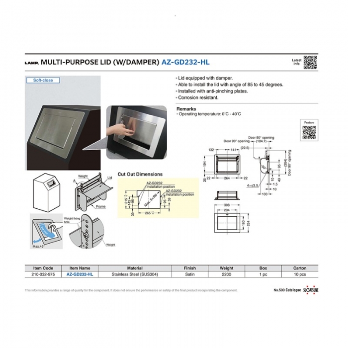 Prestige Sugatsune Multi Purpose Soft Closing Bin Chute - 308mm CAD drawing - AZ-GD232-HL