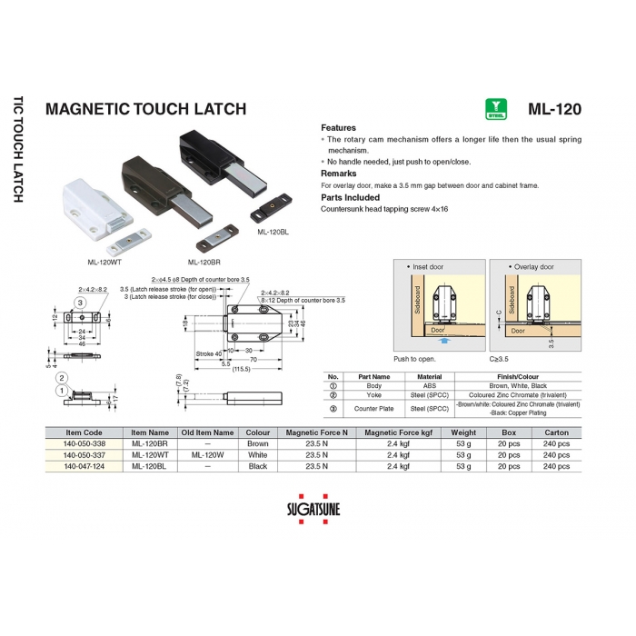 Sugatsune Magnetic Touch Push To Open Door Latch - Brown